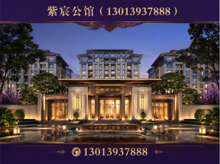徐州徐州豪宅展示图