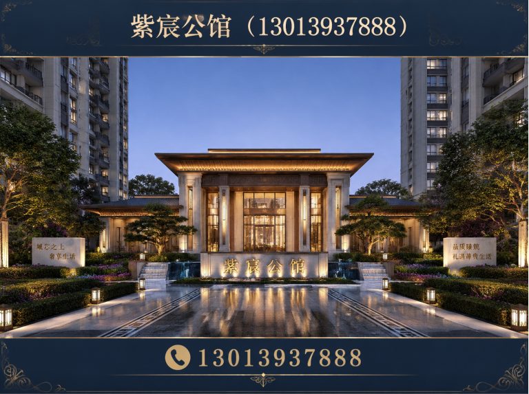 徐州环云龙湖楼盘展示图